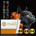 【成猫】コラーゲン2,500mg＋エラスチン 30日分