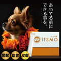 【成犬】コラーゲン2,500mg＋エラスチン 30日分