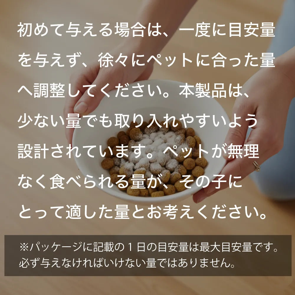【成犬】高純度エラスチン15包（30日分：99円/日のおうちケア※小型犬の場合）