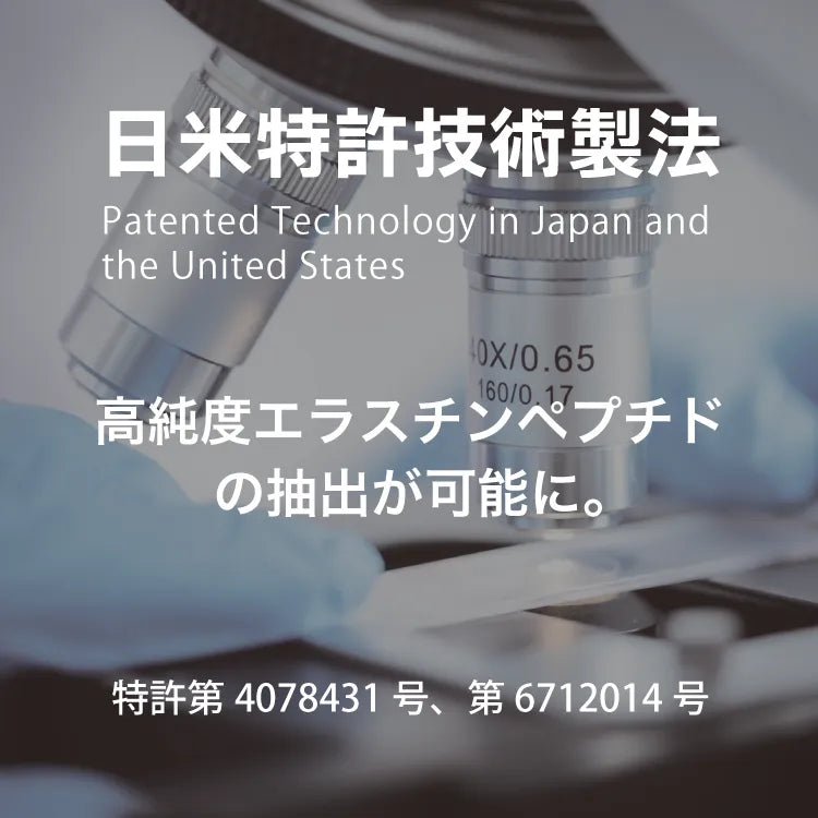 【成犬】高純度エラスチン15包（30日分：99円/日のおうちケア※小型犬の場合）