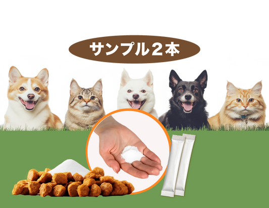 【無料サンプル】高純度エラスチンお試しサンプル（※送料＋手数料ががかかります。）